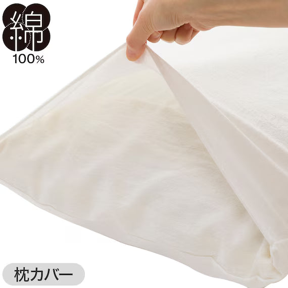 COMFORTER SET COTTONWASH WH D
