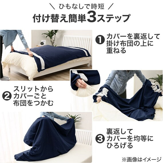 QUILT COVER NGRIP PEONY D