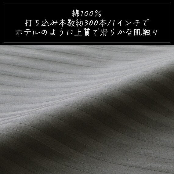 PILLOW COVER NHOTEL3  DGY