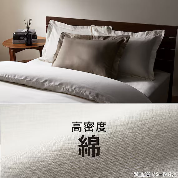 QUILT COVER NGRIP NHOTEL3 LMO Q