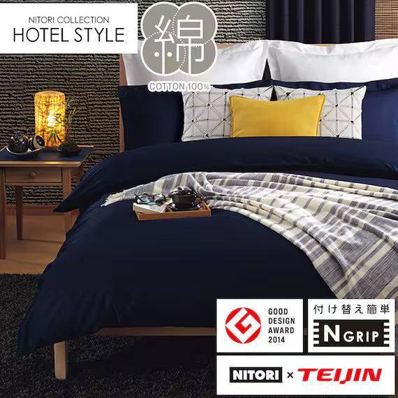 QUILT COVER NGRIP NHOTEL SELECT NV D