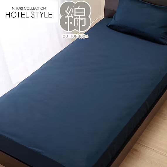 BOX SHEET38 NHOTEL SELECT NV D