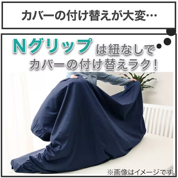 QUILT COVER NGRIP MJ03 PLAIN IV S