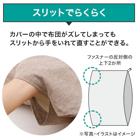 QUILT COVER NGRIP MJ03 PLAIN GY S