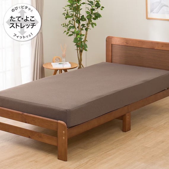 STRETCH FITTEDSHEET38 NFIT FT03 PLAIN BR SD-D