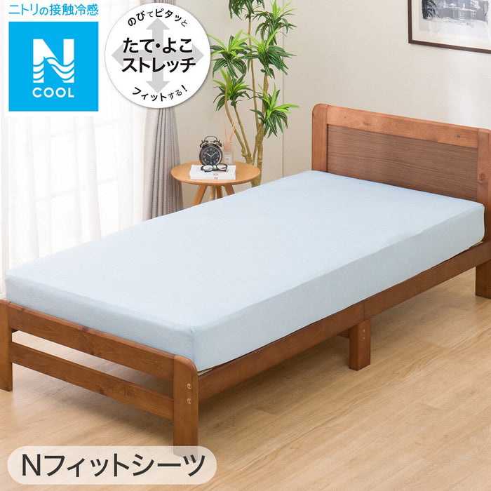 [wrong info] QUILT COVER N COOL SL 24NC-04 S