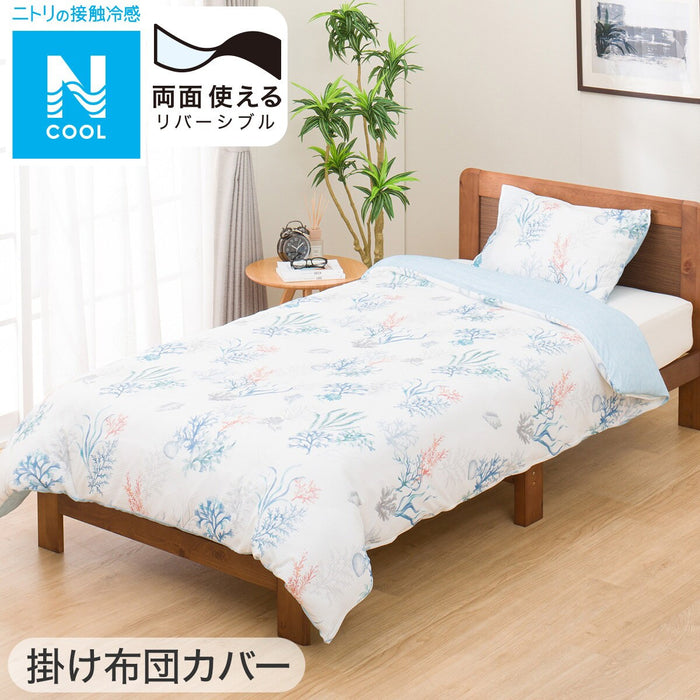 QUILT COVER N COOL SL 24NC-04 S