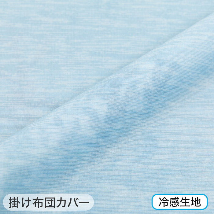 QUILT COVER N COOL SL 24NC-04 S
