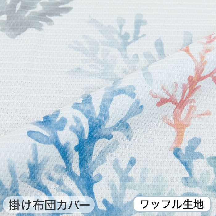 QUILT COVER N COOL SL 24NC-04 S