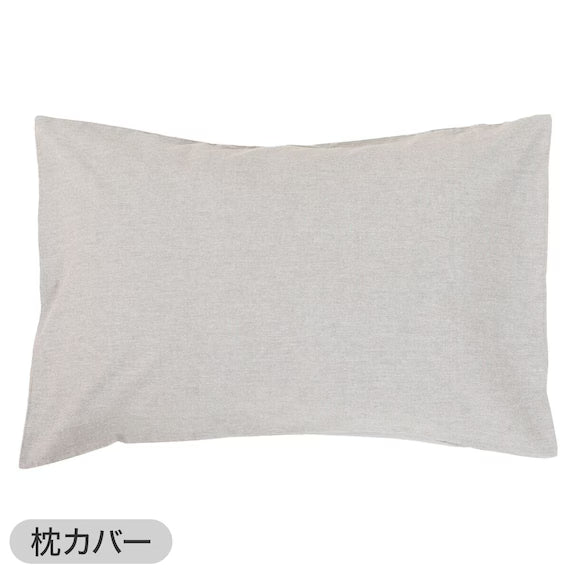 COMFORTER SET COTTONWASH GY S