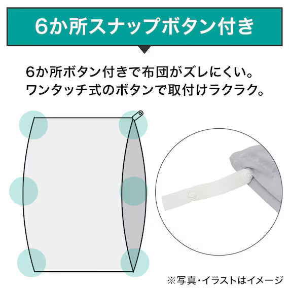 COMFORTER COVER PT45 TREES PATTERN GR Q