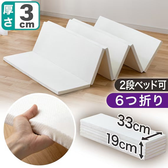 6FOLDABLE COMPACT STRAGE MATTRESS NF2 S
