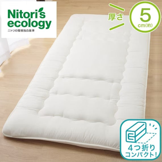 EASY STORAGE ANTIBACTERIAL PORYESTER MATTLESS3 S F2201