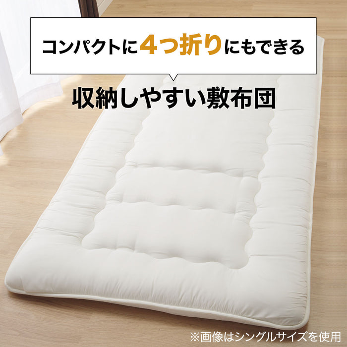 EASY STORAGE ANTIBACTERIAL PORYESTER MATTLESS3 D F2201