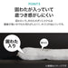 EASY STORAGE ANTIBACTERIAL PORYESTER MATTLESS3 D F2201