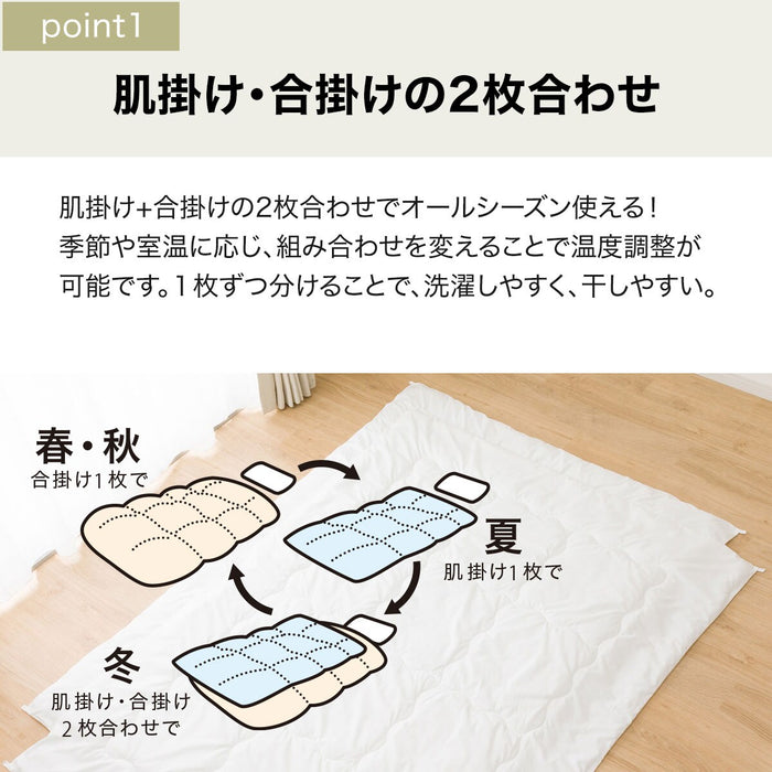 TWIN ANTIBACTERIAL AND DEODORANT QUILT K2305 D