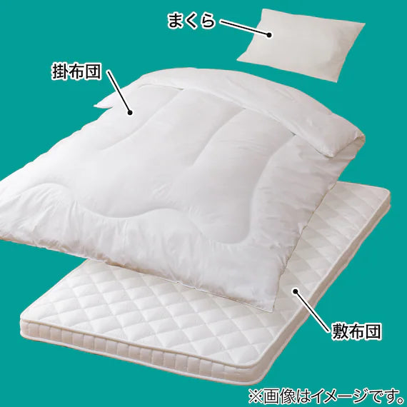 VOLUME & MITE CONTROL FUTON 3PSET S2306 S