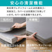 HIGH REPULSION MATTRESS PREMIER SUPPORT2 S