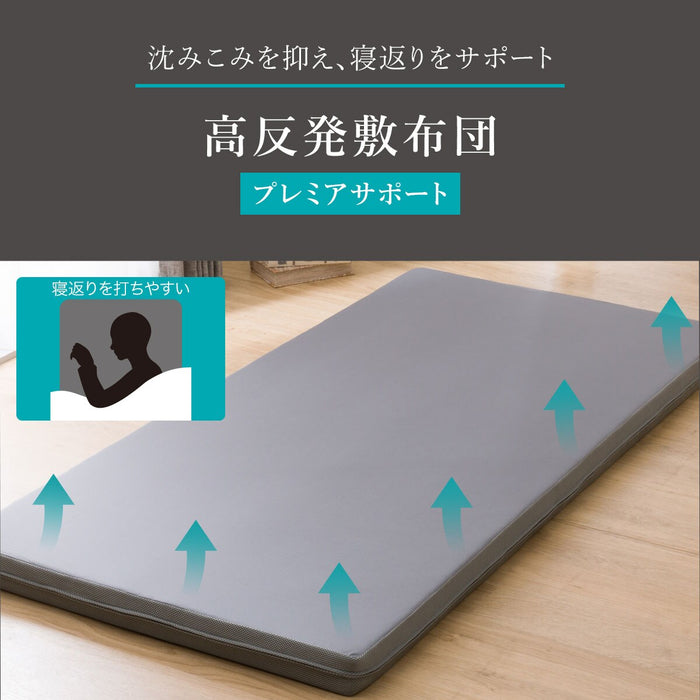 HIGH REPULSION MATTRESS PREMIER SUPPORT2 D