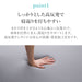 HIGH REPULSION MATTRESS PREMIER SUPPORT2 D