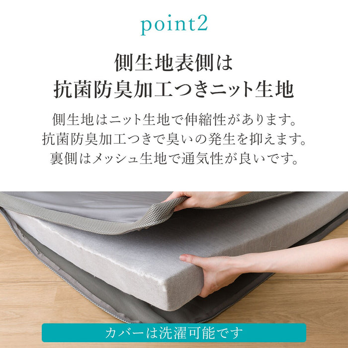 HIGH REPULSION MATTRESS PREMIER SUPPORT2 D