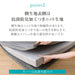 HIGH REPULSION MATTRESS PREMIER SUPPORT2 D