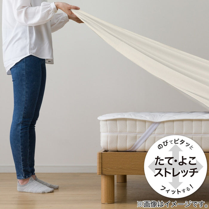 POLYESTER BED PAD 3PSET S B2204