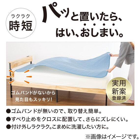 RUBBERLESS MATTRESS PAD N COOL D GY S2401