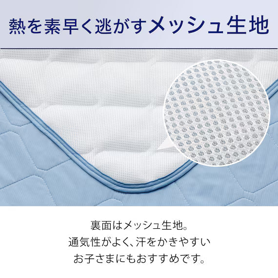 RUBBERLESS MATTRESS PAD N COOL SP Q BL S2402