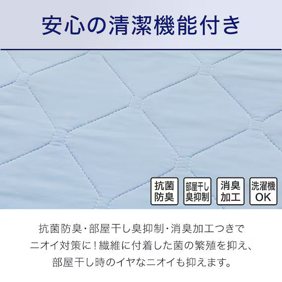 RUBBERLESS MATTRESS PAD N COOL SP Q BL S2402
