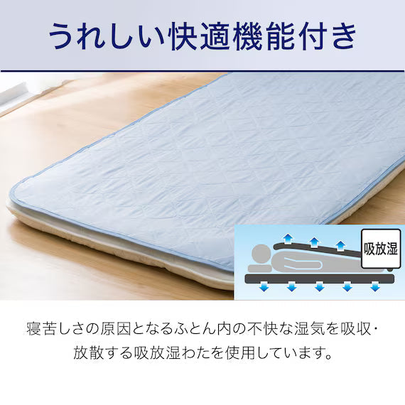 RUBBERLESS MATTRESS PAD N COOL SP Q BL S2402