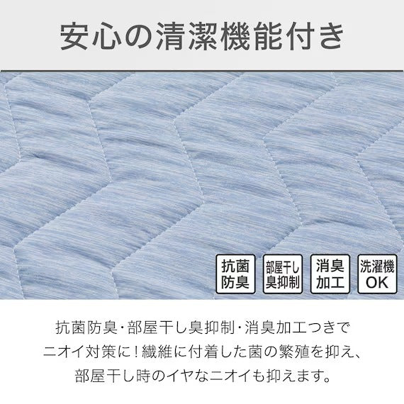 RUBBERLESS MATTRESS PAD N COOL WSP S DBL S2403