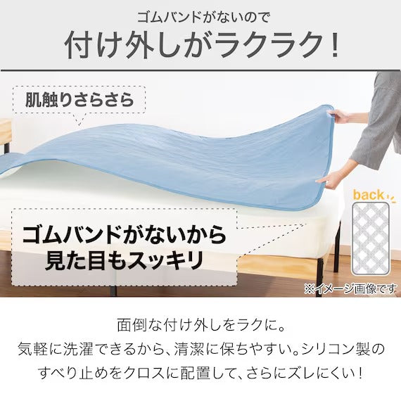 RUBBERLESS MATTRESS PAD N COOL WSP S GY S2403