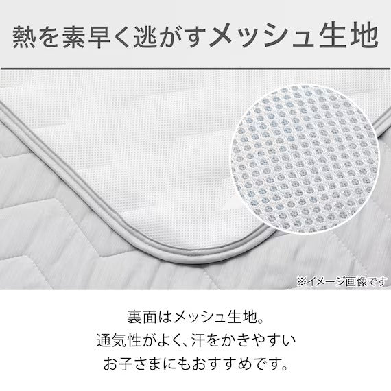 RUBBERLESS MATTRESS PAD N COOL WSP S GY S2403