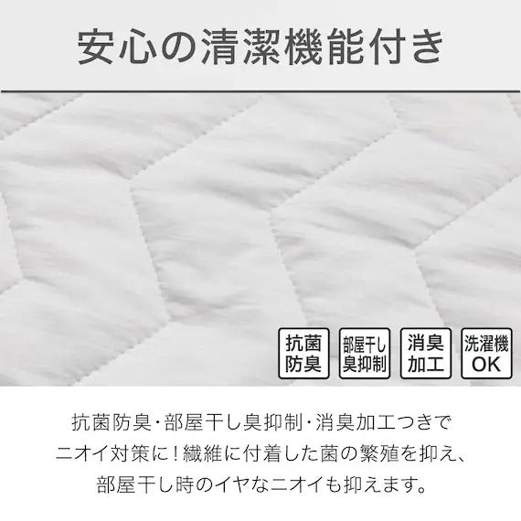 RUBBERLESS MATTRESS PAD N COOL WSP S GY S2403