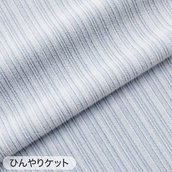 ICY KET N COOL WSP S DBL S2403