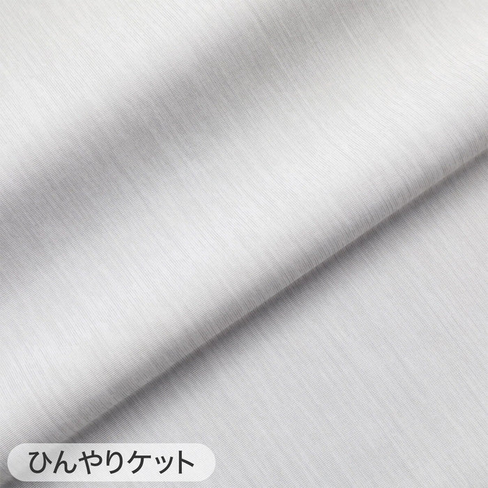 ICY KET N COOL WSP S GY S2403