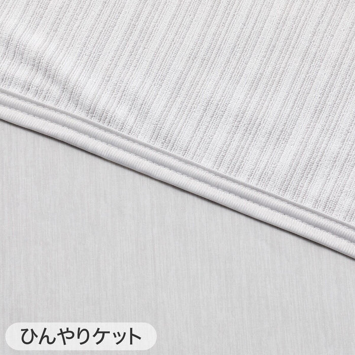 ICY KET N COOL WSP Q GY S2403