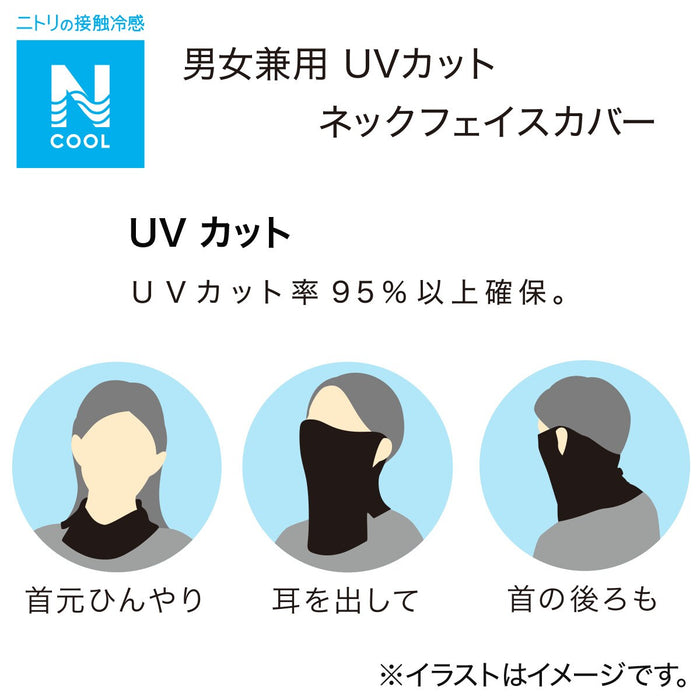 UNISEX UV CUT COOL NECK FACE COVER MESH BK