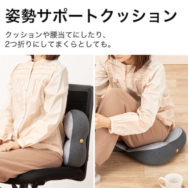 POSTURE SUPPORT CUSHION FIT GY