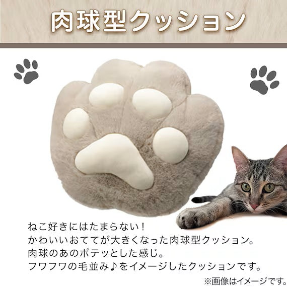 SOFT AND SQUISHY CUSHION NK001