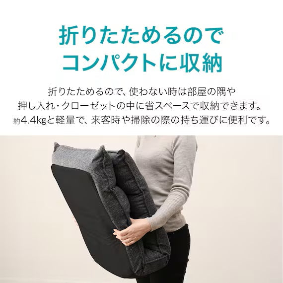 JAPANESE FLOOR CHAIR N-WIN NV