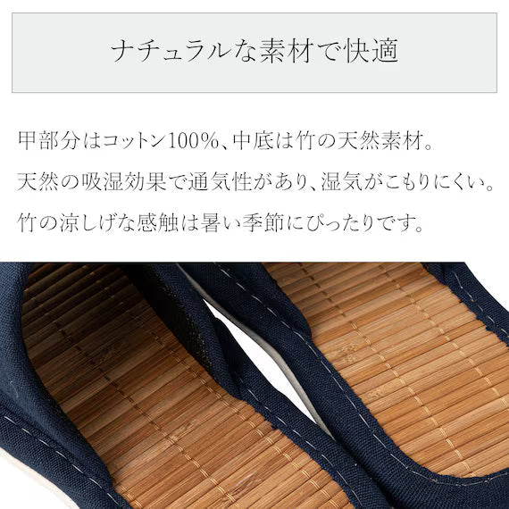 SLIPPERS BAMBOO TK2301 NV L