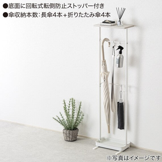 UMBRELLA HANGER STAND W/TOP WH CC325001 T