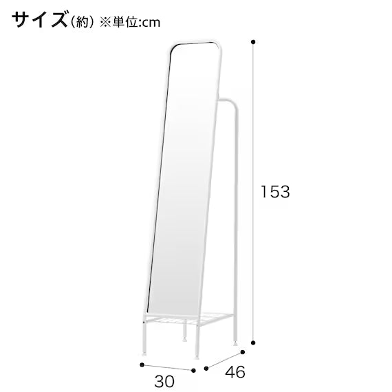 HANGER STAND MIRROR STRAGE2