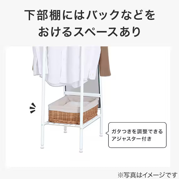 HANGER STAND MIRROR STRAGE2