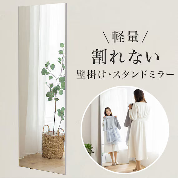 UNBREAKABLE MIRROR 30150