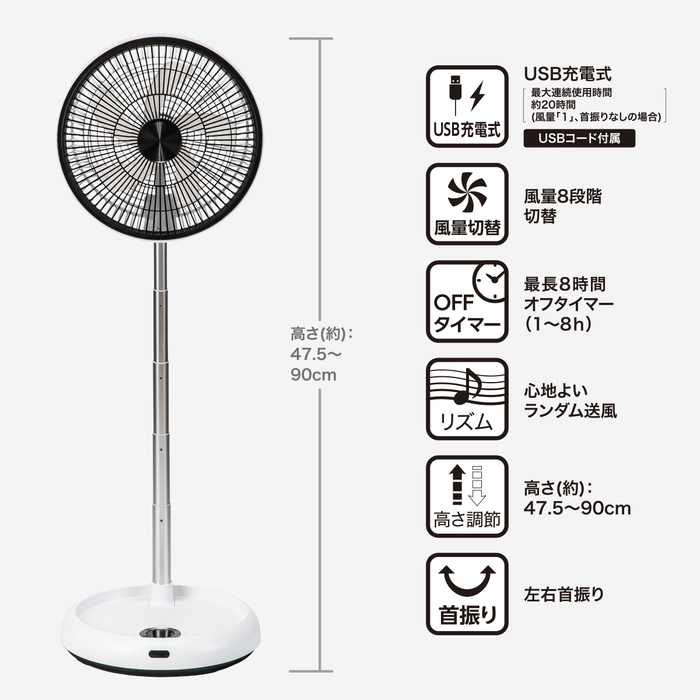 USB RECHARGEABLE AIR FAN NT01