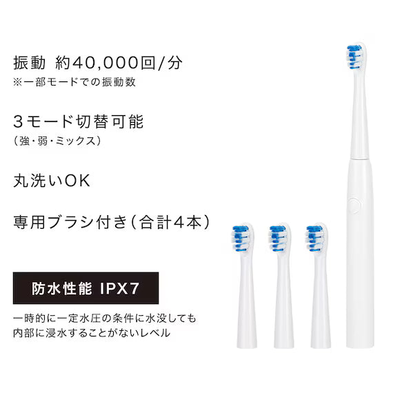 BATTERY SONIC TOOTHBRUSH NS-549