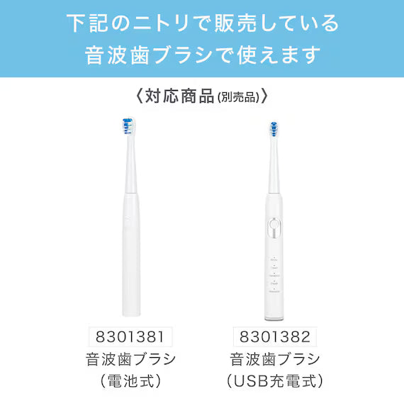 TOOTHBRUSH REPLACEMENT BRUSH HEADS D-002